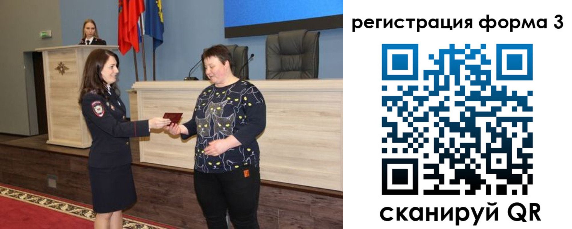 прописка иностранных граждан в Горячем Ключе