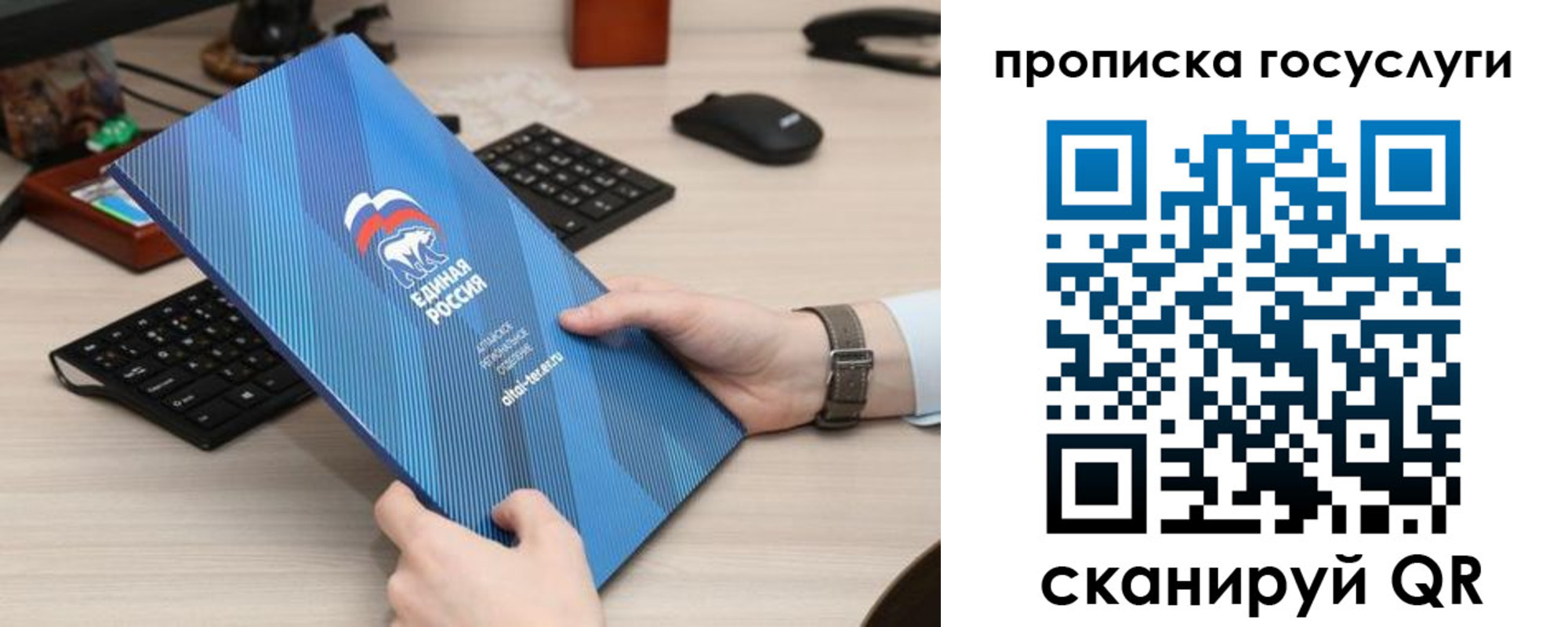 прописка иностранных граждан в Горячем Ключе